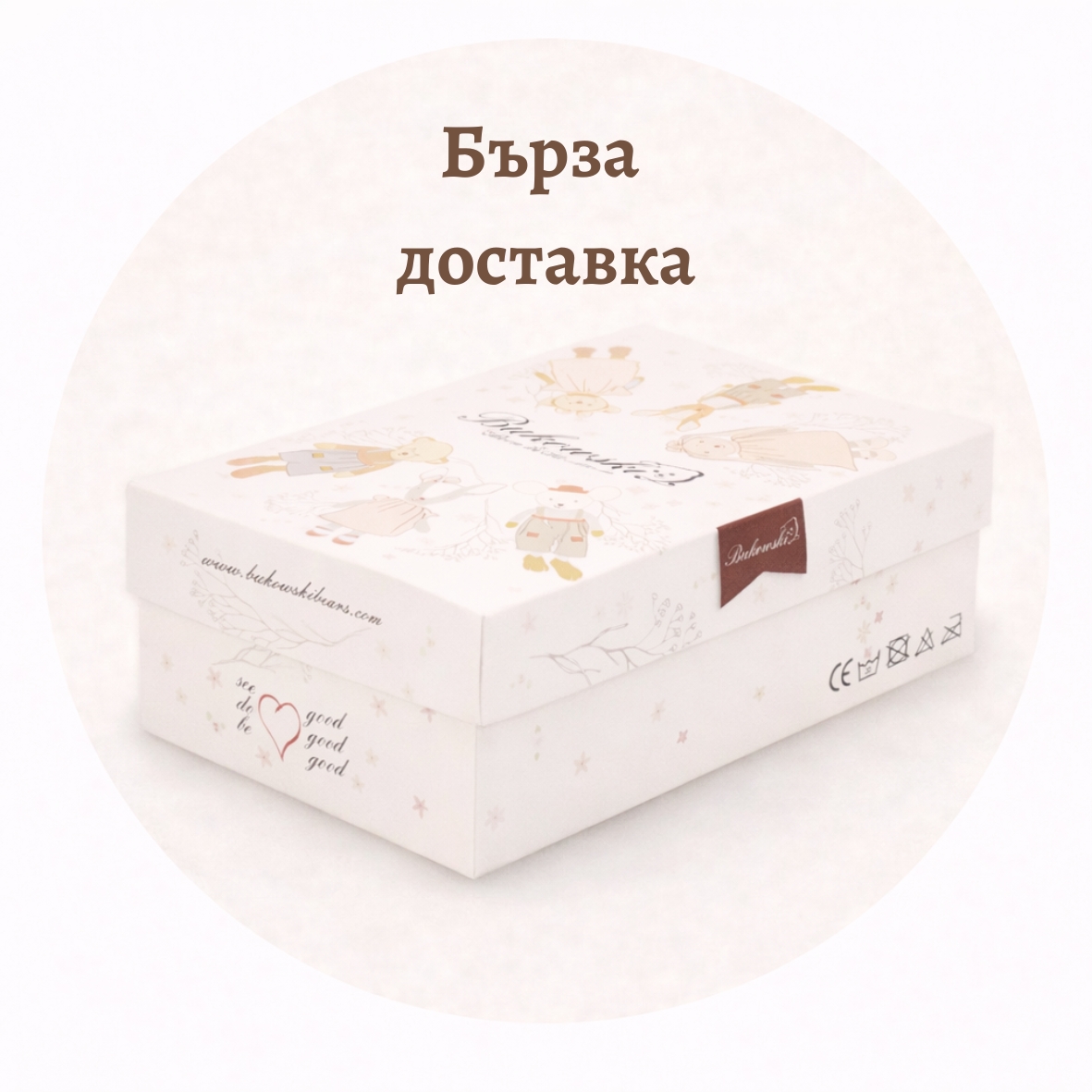 доставка кутия