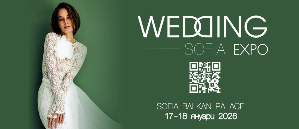 Участие  SOFIA wedding EXPO 2026