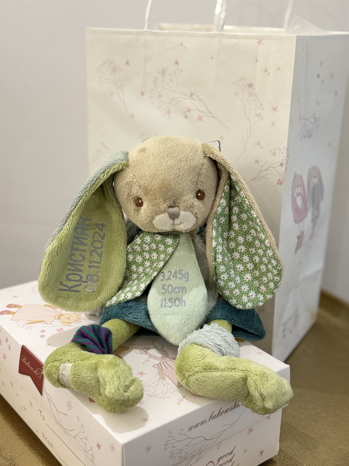 Benji 25cm персонализация